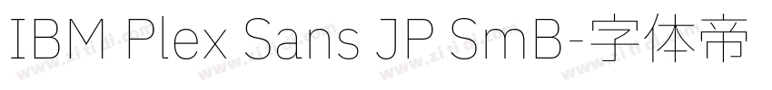IBM Plex Sans JP SmB字体转换
